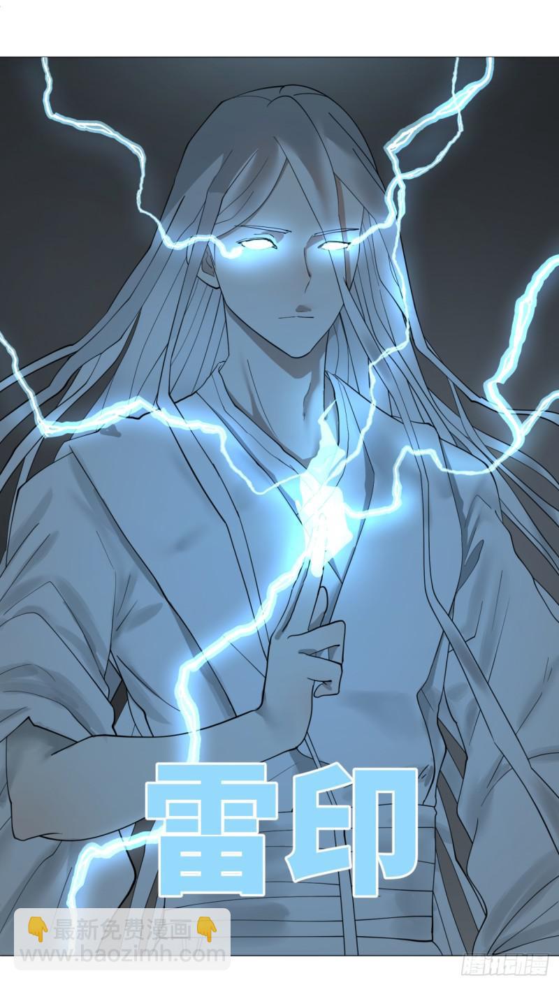 煉氣練了三千年 - 09回-兄臺，你的胸肌好硬啊(2/2) - 2