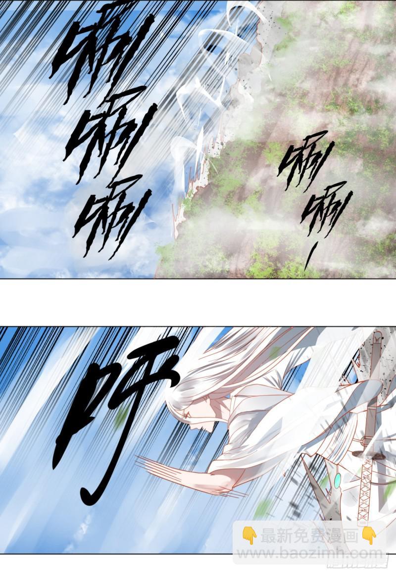 煉氣練了三千年 - 78回 求不得啊求不得(1/2) - 2