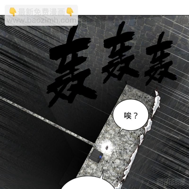 煉氣練了三千年 - 78回 求不得啊求不得(1/2) - 7