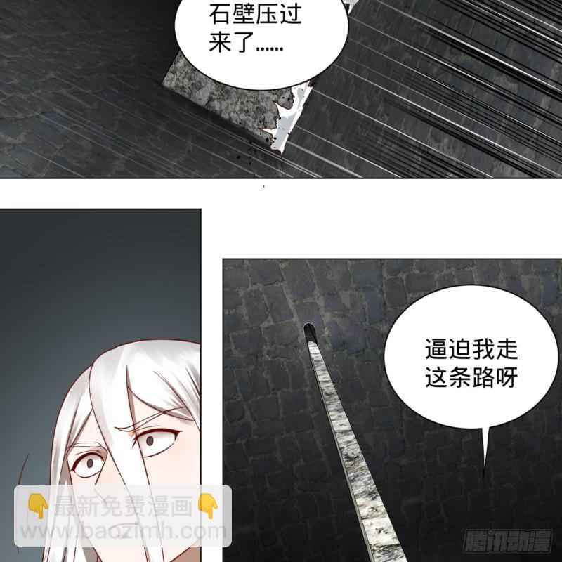 煉氣練了三千年 - 78回 求不得啊求不得(1/2) - 8