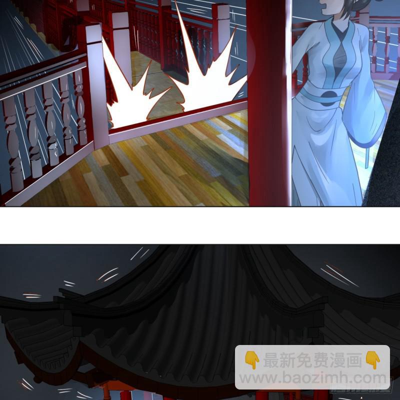 煉氣練了三千年 - 78回 求不得啊求不得(1/2) - 3