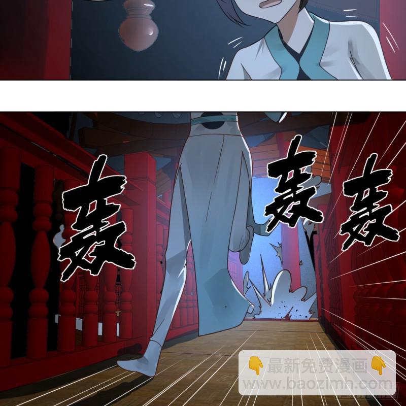 煉氣練了三千年 - 78回 求不得啊求不得(1/2) - 5