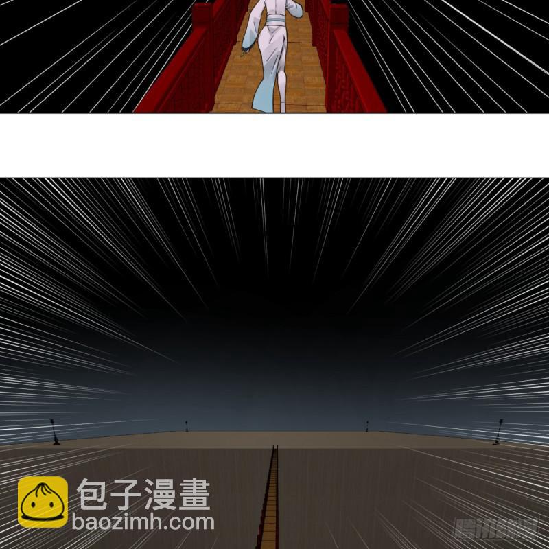 煉氣練了三千年 - 78回 求不得啊求不得(1/2) - 1