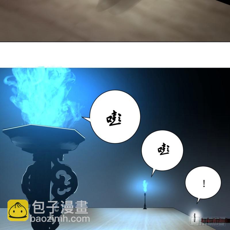 煉氣練了三千年 - 78回 求不得啊求不得(1/2) - 3