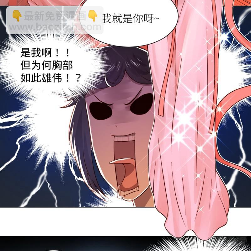 煉氣練了三千年 - 78回 求不得啊求不得(1/2) - 1