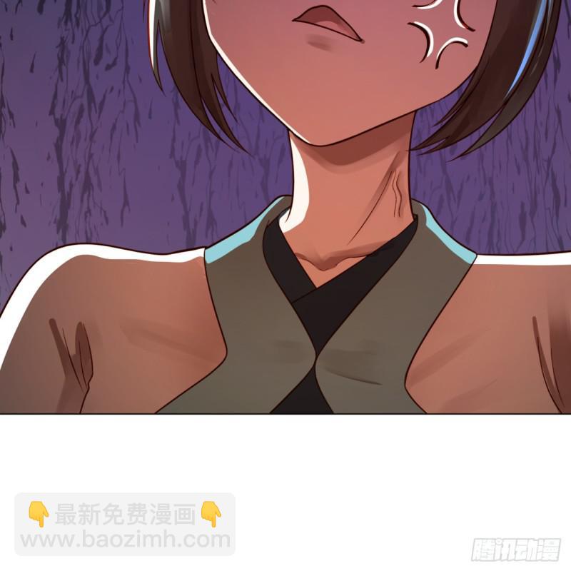 煉氣練了三千年 - 78回 求不得啊求不得(2/2) - 3