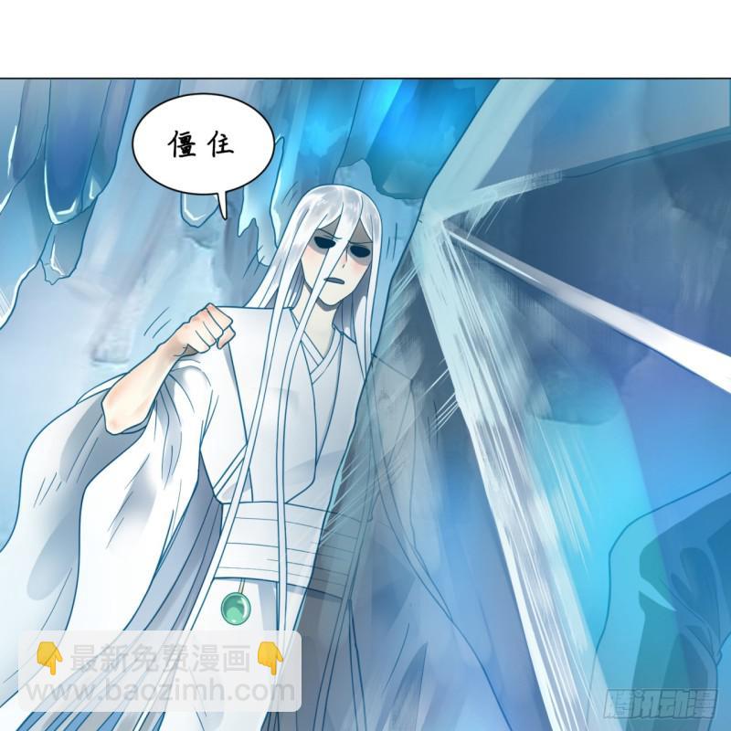 煉氣練了三千年 - 78回 求不得啊求不得(2/2) - 2