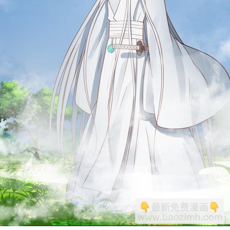 煉氣練了三千年 - 78回 求不得啊求不得(1/2) - 6