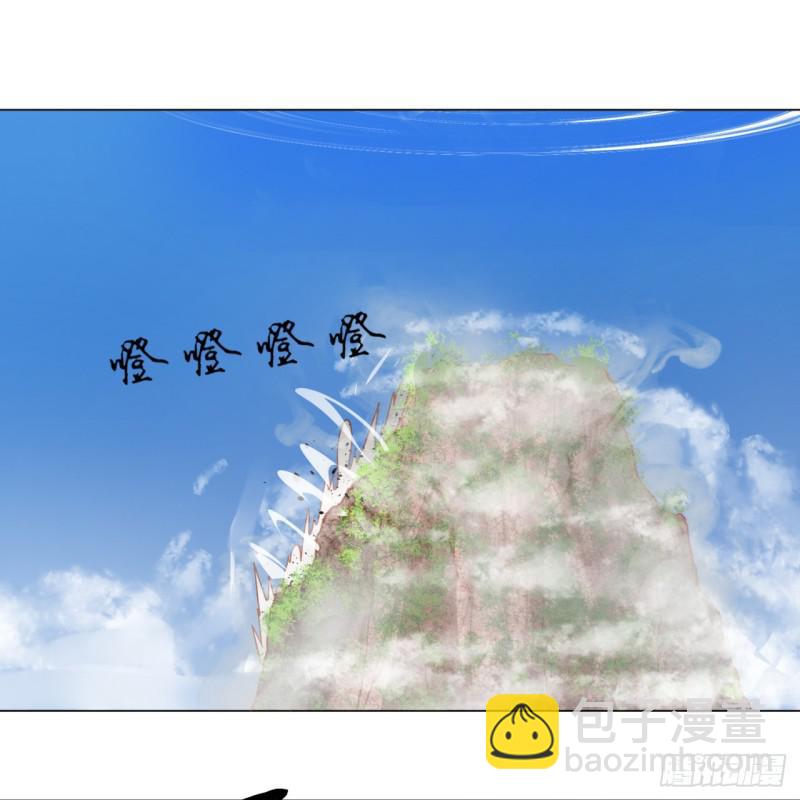 煉氣練了三千年 - 78回 求不得啊求不得(1/2) - 1