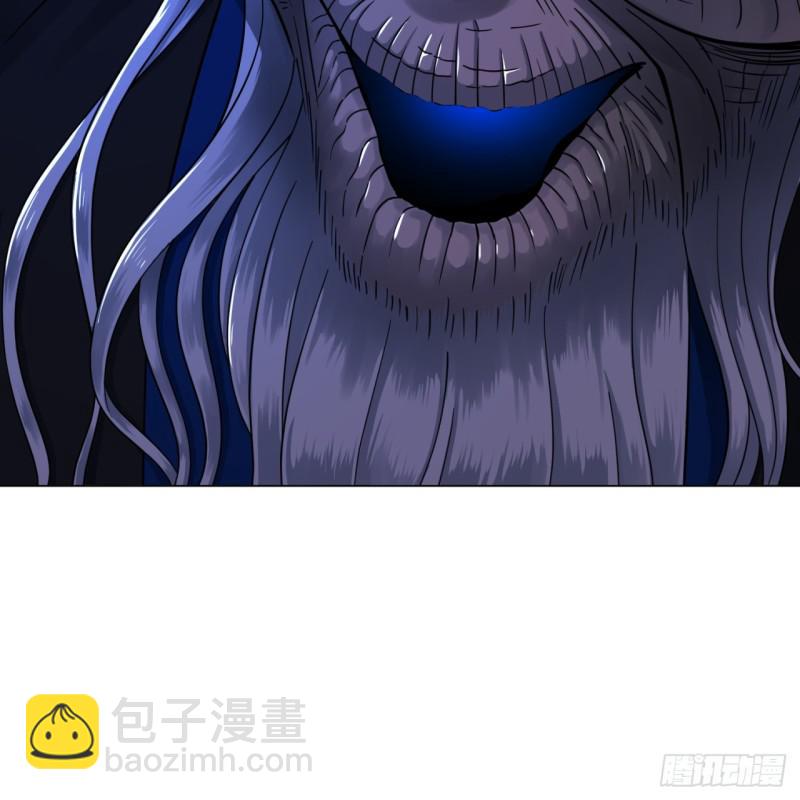 煉氣練了三千年 - 80回 鳩佔鵲巢(1/2) - 6