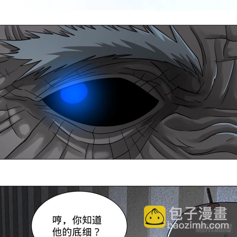 煉氣練了三千年 - 80回 鳩佔鵲巢(1/2) - 1