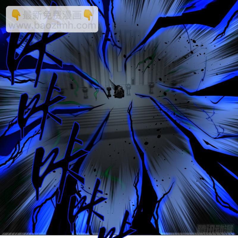 煉氣練了三千年 - 80回 鳩佔鵲巢(1/2) - 1