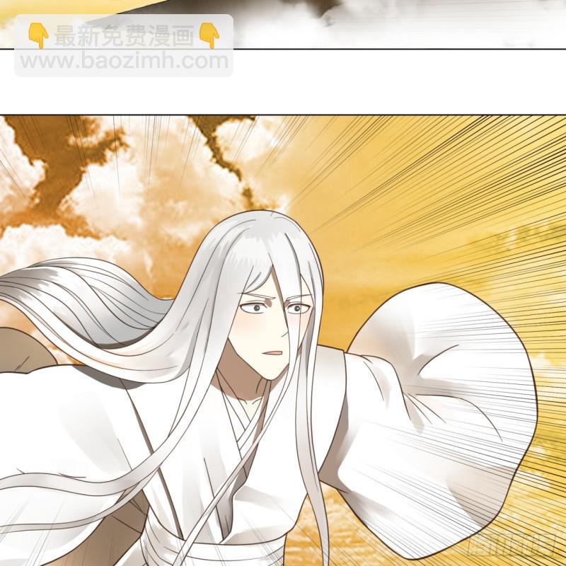 煉氣練了三千年 - 80回 鳩佔鵲巢(1/2) - 7