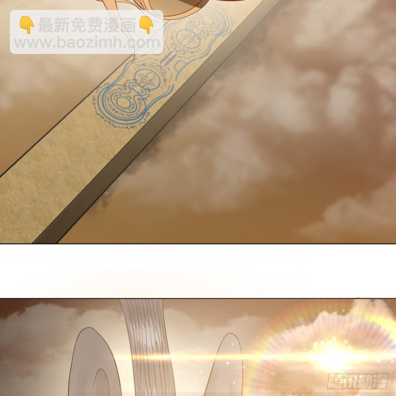 煉氣練了三千年 - 80回 鳩佔鵲巢(2/2) - 3