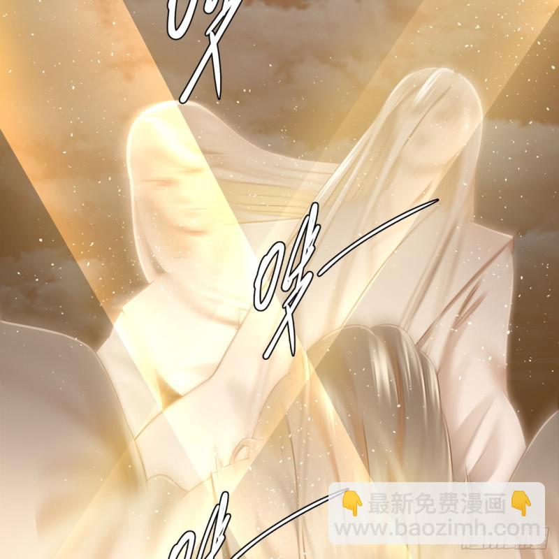 煉氣練了三千年 - 80回 鳩佔鵲巢(2/2) - 5