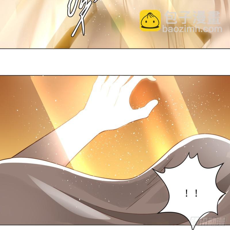 煉氣練了三千年 - 80回 鳩佔鵲巢(2/2) - 6