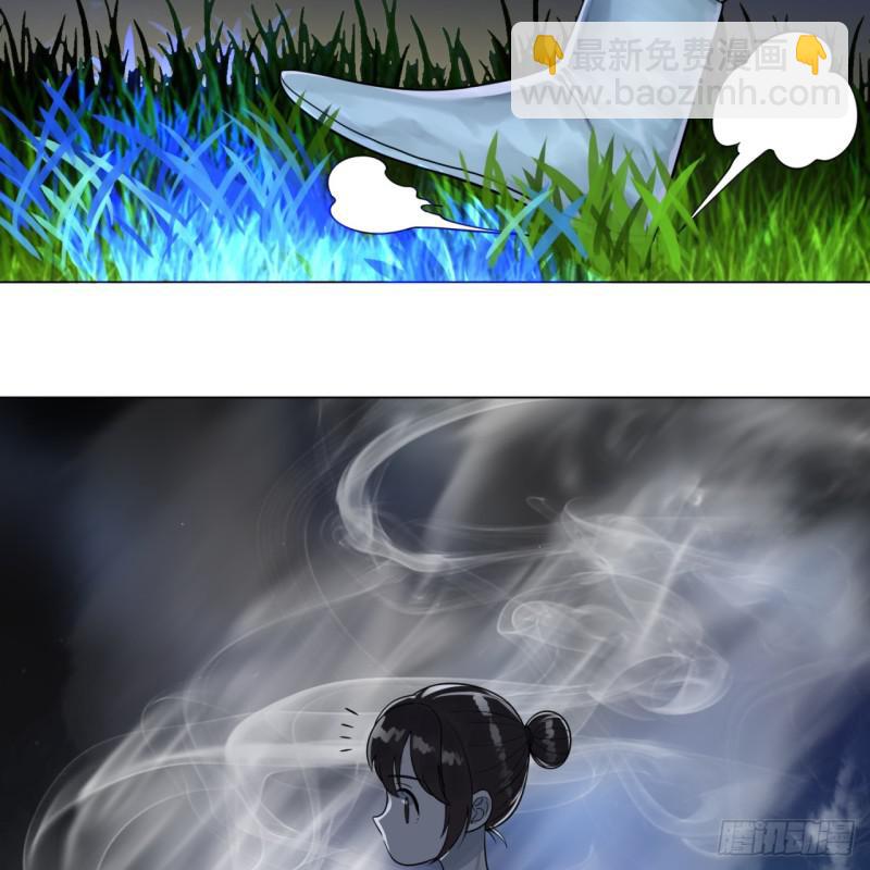 煉氣練了三千年 - 82回 愛別離，愛不起！(1/2) - 2