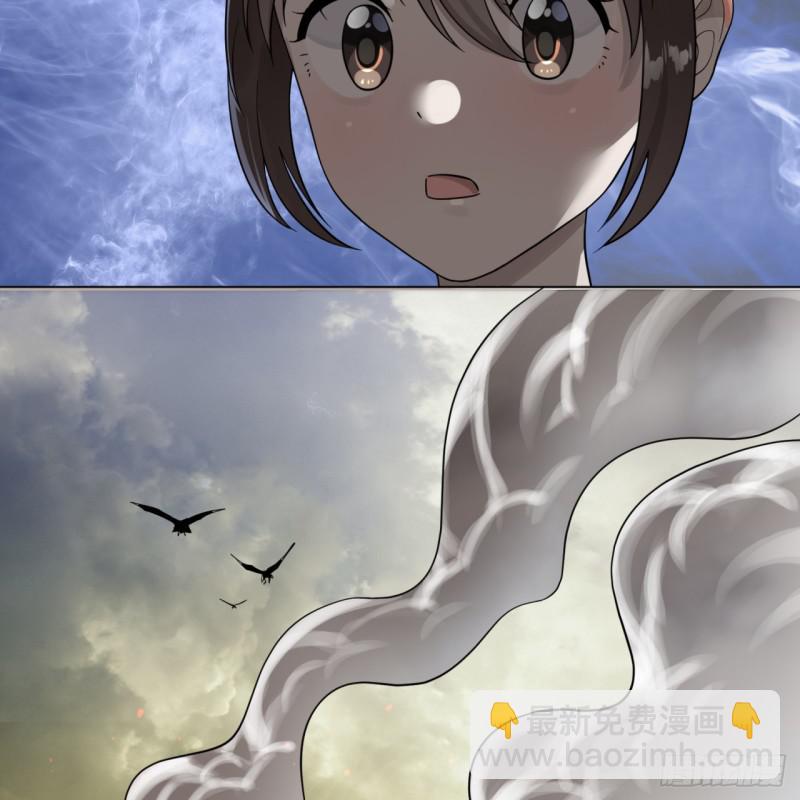 煉氣練了三千年 - 82回 愛別離，愛不起！(1/2) - 4