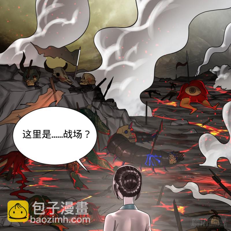 煉氣練了三千年 - 82回 愛別離，愛不起！(1/2) - 5