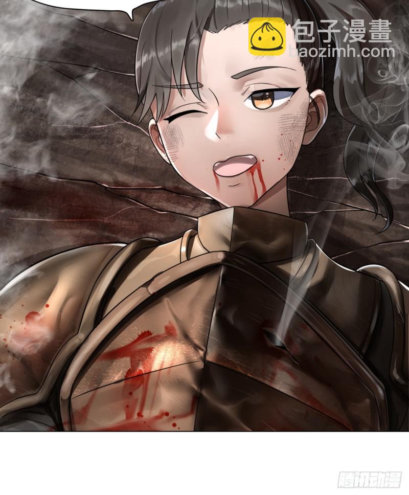 煉氣練了三千年 - 82回 愛別離，愛不起！(1/2) - 1