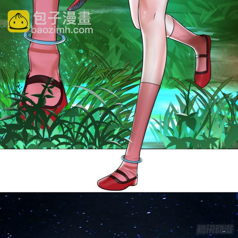 煉氣練了三千年 - 82回 愛別離，愛不起！(1/2) - 7