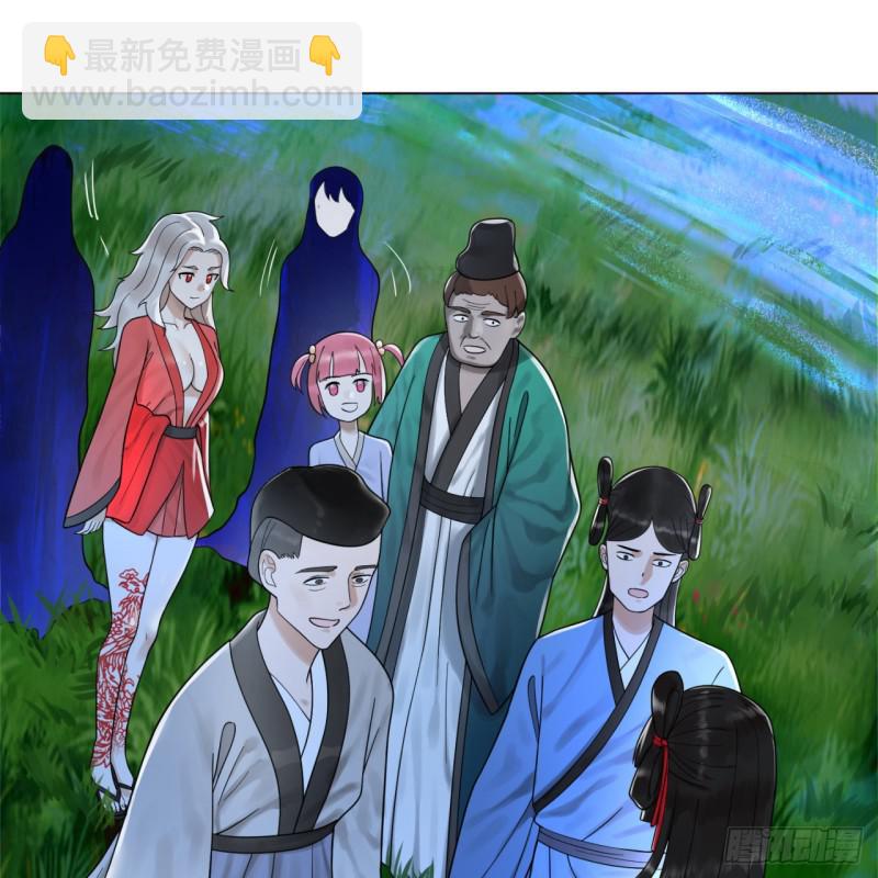 煉氣練了三千年 - 82回 愛別離，愛不起！(1/2) - 1