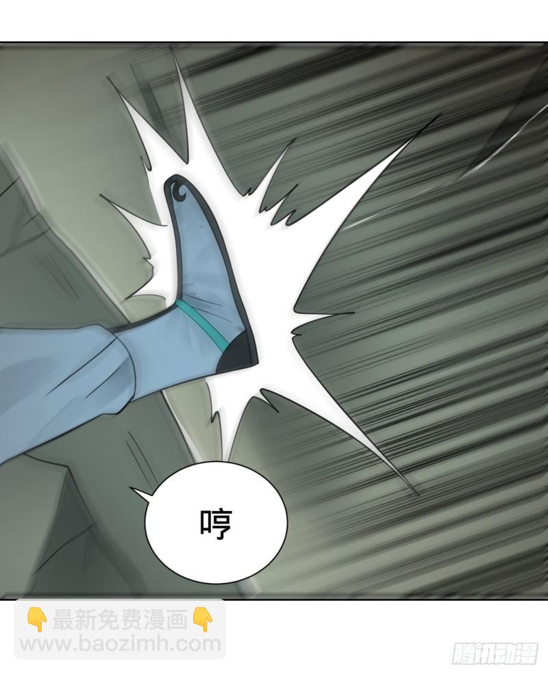 煉氣練了三千年 - 84回 沒救了，等死吧，告辭！(1/2) - 7