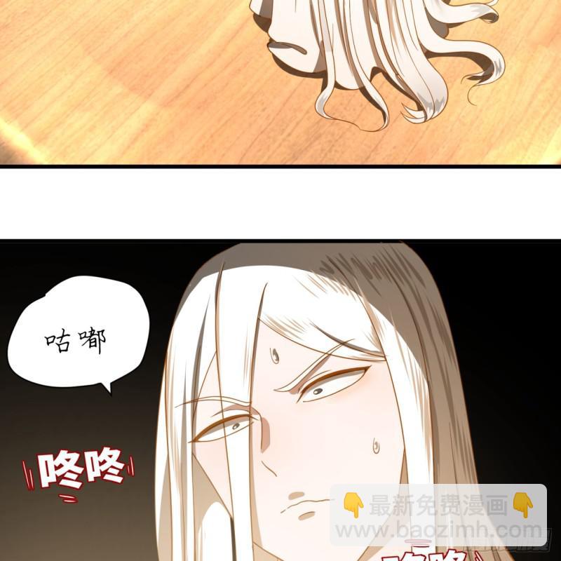 煉氣練了三千年 - 84回 沒救了，等死吧，告辭！(1/2) - 4