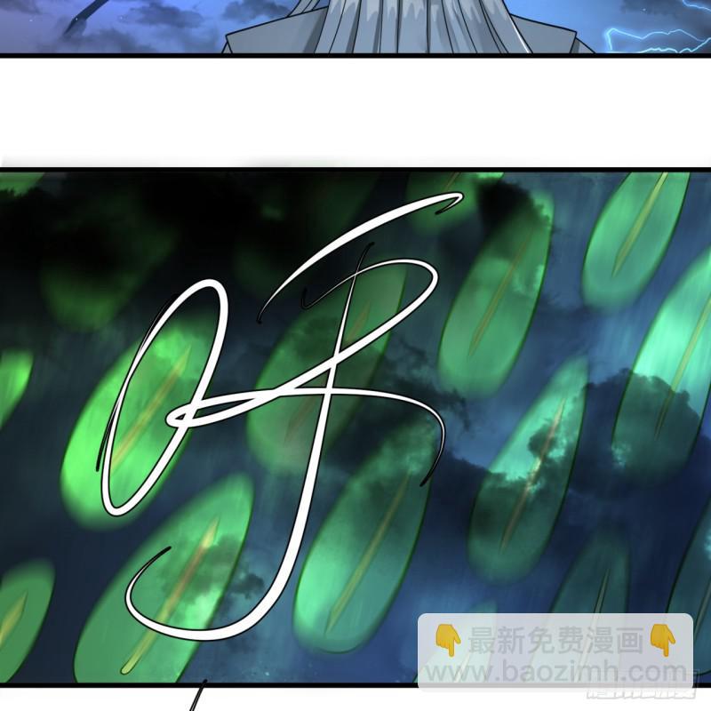 煉氣練了三千年 - 84回 沒救了，等死吧，告辭！(1/2) - 1