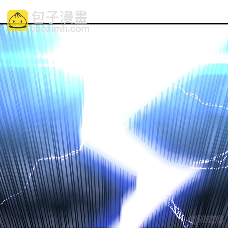 煉氣練了三千年 - 84回 沒救了，等死吧，告辭！(1/2) - 8