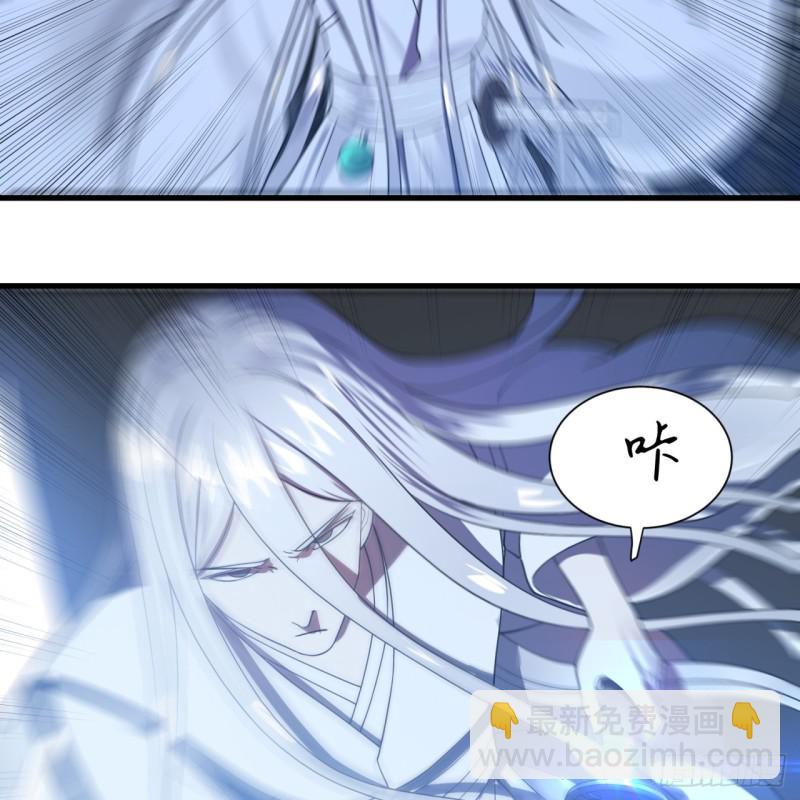 煉氣練了三千年 - 84回 沒救了，等死吧，告辭！(2/2) - 5