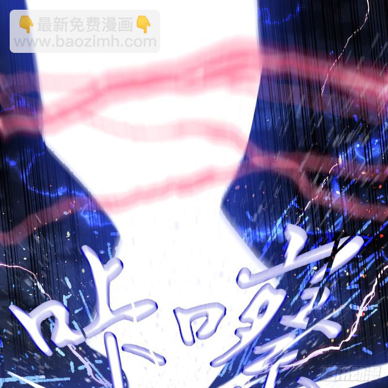 煉氣練了三千年 - 84回 沒救了，等死吧，告辭！(2/2) - 1