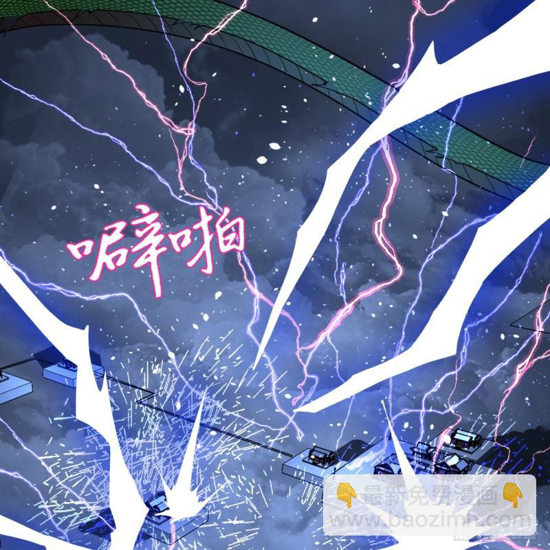 煉氣練了三千年 - 84回 沒救了，等死吧，告辭！(2/2) - 3