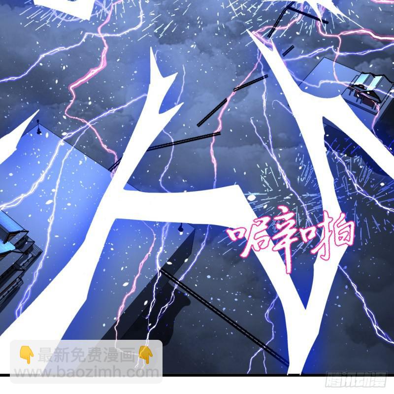 煉氣練了三千年 - 84回 沒救了，等死吧，告辭！(2/2) - 4