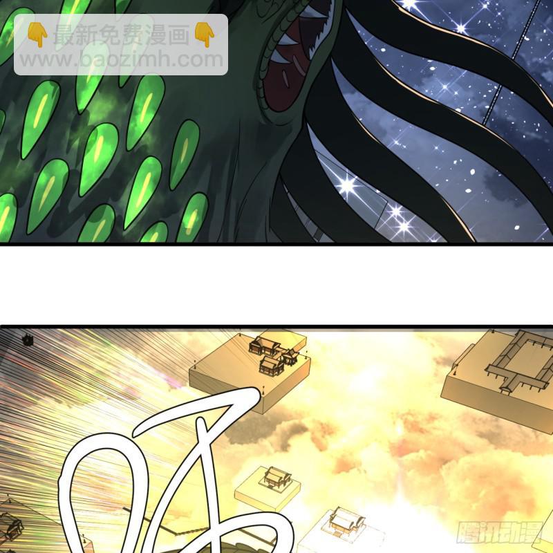 煉氣練了三千年 - 84回 沒救了，等死吧，告辭！(2/2) - 6