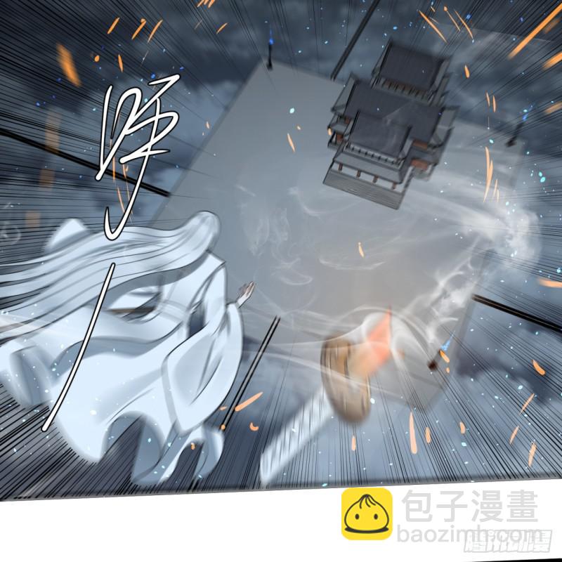 煉氣練了三千年 - 84回 沒救了，等死吧，告辭！(2/2) - 5