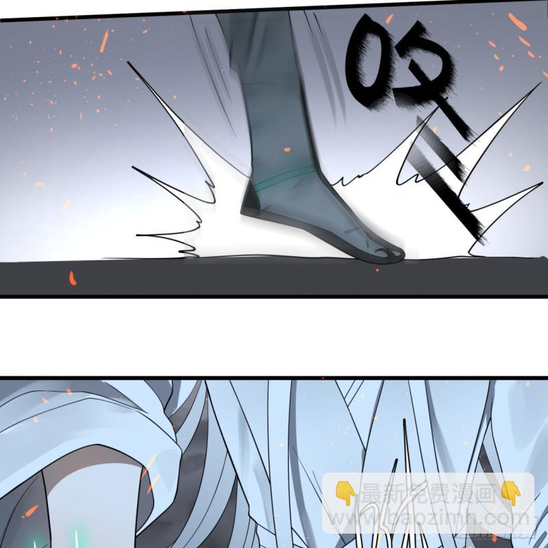 煉氣練了三千年 - 84回 沒救了，等死吧，告辭！(2/2) - 6