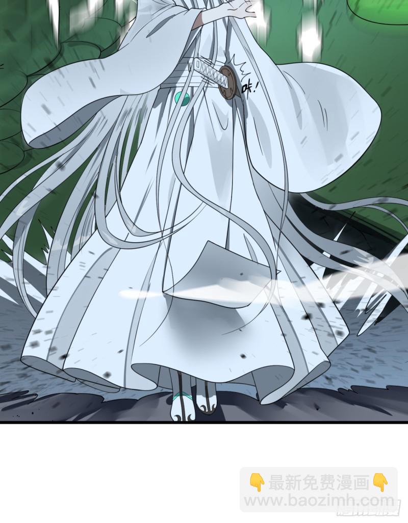 煉氣練了三千年 - 84回 沒救了，等死吧，告辭！(2/2) - 3