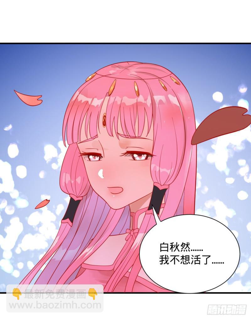 煉氣練了三千年 - 84回 沒救了，等死吧，告辭！(2/2) - 5