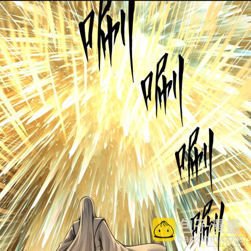 煉氣練了三千年 - 86回 徒兒只能幫你到這兒了(1/2) - 3