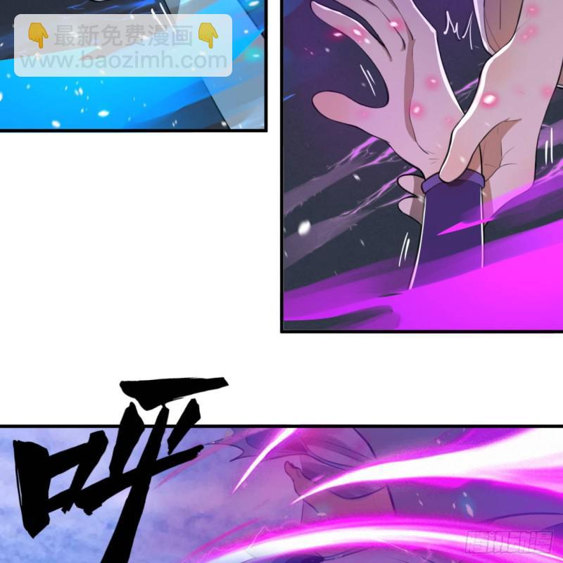 煉氣練了三千年 - 86回 徒兒只能幫你到這兒了(1/2) - 6