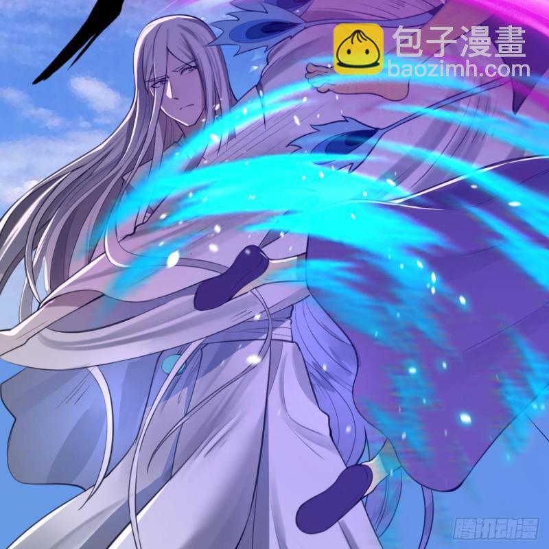 煉氣練了三千年 - 86回 徒兒只能幫你到這兒了(1/2) - 7