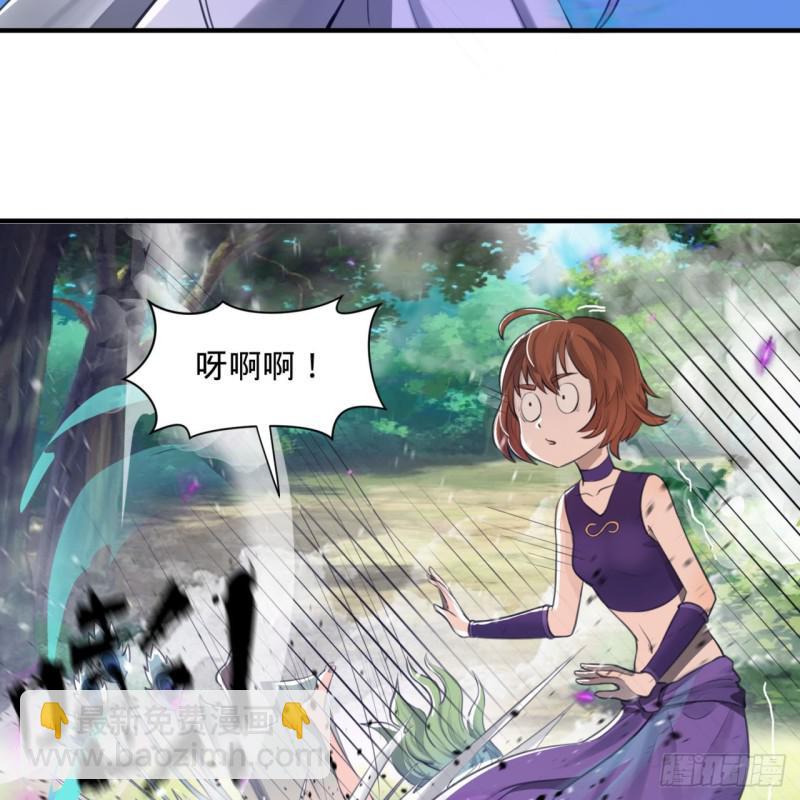 煉氣練了三千年 - 86回 徒兒只能幫你到這兒了(1/2) - 8