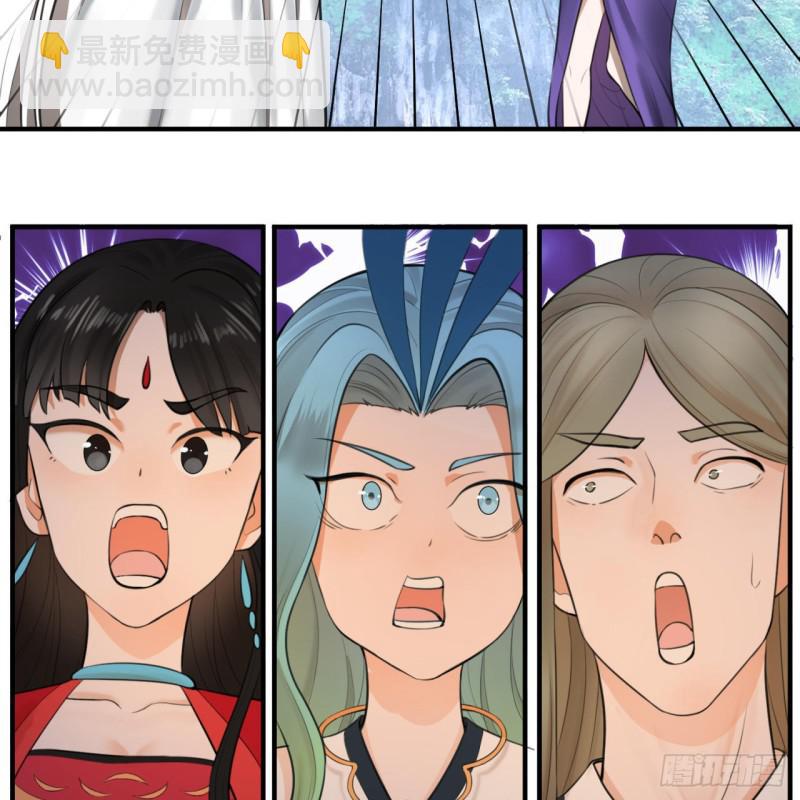 煉氣練了三千年 - 86回 徒兒只能幫你到這兒了(2/2) - 2