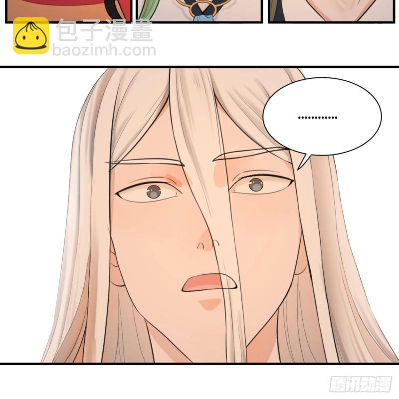 煉氣練了三千年 - 86回 徒兒只能幫你到這兒了(2/2) - 3