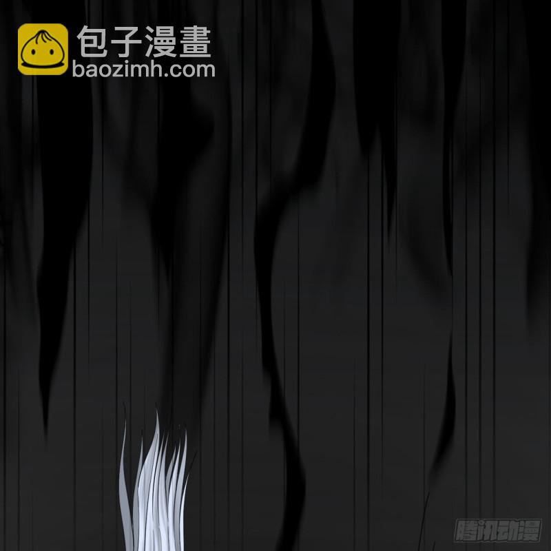 煉氣練了三千年 - 88回 大魔之骸(1/2) - 6