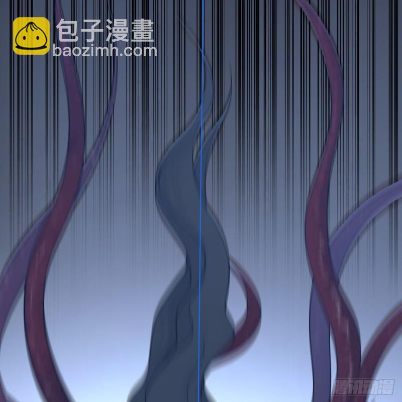 煉氣練了三千年 - 88回 大魔之骸(1/2) - 2