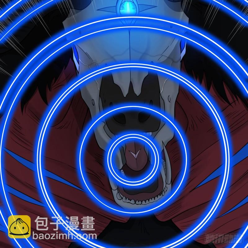 煉氣練了三千年 - 88回 大魔之骸(1/2) - 1