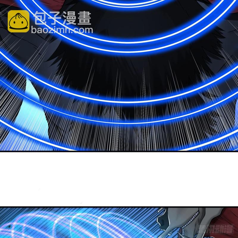 煉氣練了三千年 - 88回 大魔之骸(1/2) - 2