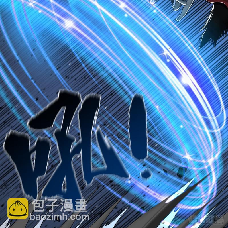 煉氣練了三千年 - 88回 大魔之骸(1/2) - 3